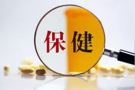 无限极直销“100-1=0”的产品质量理念，造就更多好产品图片