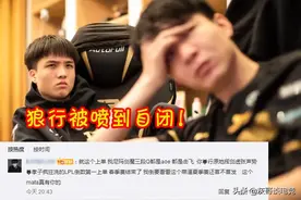 RNG惨败狼行独占所有热搜，全队在等他三件套，赛后被喷到自闭！图片