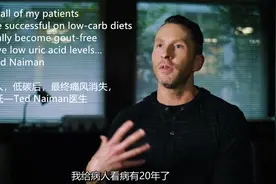 只吃肉和海鲜的因纽特人，为什么没痛风？他们尿酸有多高？图片