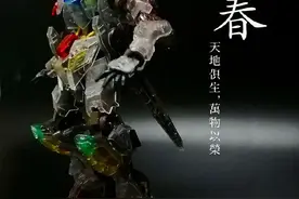 巴巴托斯再一次登上舞台图片