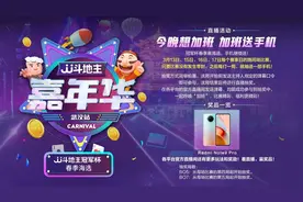 「武汉嘉年华」全明星阵容！混合团体赛海选开启淘汰阶段图片