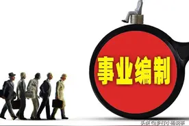 机关事业单位养老金和职业年金补发，十年过渡期对中人退休的作用图片