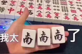 甜甜网恋的“小草莓”竟然是抠脚汉？男子一个月被骗1.6万元图片