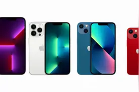 国行、港版、美版的iPhone13系列，价格相差多少？一起来看看吧图片