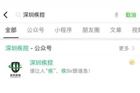 入园入学预防接种查验证明可上网打印啦！(附操作指南)图片