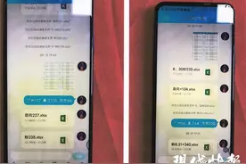 苏州诈骗群里专业“气氛组”，原来是这样工作的图片