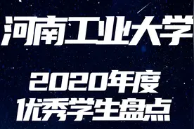 新闻与传播学院学生在全国配音大赛中荣获一等奖图片