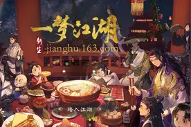 《一梦江湖》：萌新入坑想快速提升战力？知道这几点，少肝几个月图片