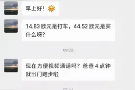 北大父亲被23岁女儿网暴：父母做得越“好”，越容易养废孩子？图片