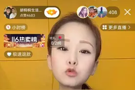 暴利酵素果冻图片