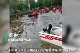 网红在卫辉偷救生艇作秀谎称救人，救援队队长：耽误4个小时的救援时间图片