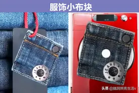 在生活中经常接触到，但却未必知晓隐藏功能的10个物品图片