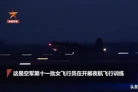 通过上千监测 这群矢志蓝天的姑娘又美又飒！图片