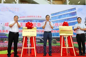 温江区急诊急救中心今日开诊 助力区域医疗水平再上新台阶图片