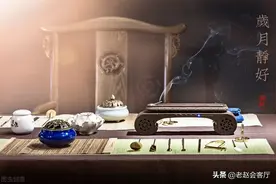 诵读：品茶饮酒调情趣图片