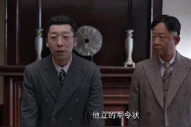 《叛逆者》3个站长都是“叛徒”：王世安卖队友，陈默群投敌叛变图片