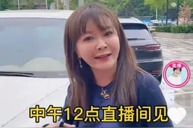 央视前主持人被批炫富！开百万豪车戴27万名表，背6位数包不重样图片