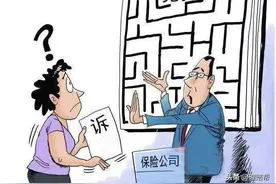 无从业资格证驾驶出险，保险公司当然免责吗？图片