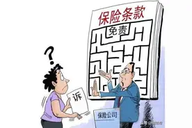 无从业资格证驾驶出险，保险公司当然免责吗？图片