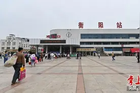 10月11日起列车运行图调整，衡阳火车站出行变化大图片