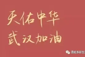 【日语学习】关于新冠肺炎相关日语100词图片