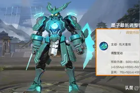 王者荣耀：墨子配合攻略分享，辅助首选鬼谷子，凭借连控制胜排位图片