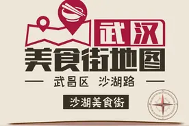 千万别去沙湖跑步，说不定你跑着跑着就吃了起来图片