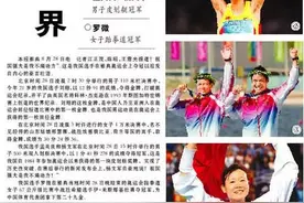 奥运特刊 | 光荣与梦想：进击的中国田径运动!图片