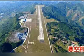 河池机场为什么被称为中国“最危险“的机场?图片