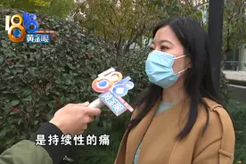 连续头疼二十多天，因为美容师力道太大？图片