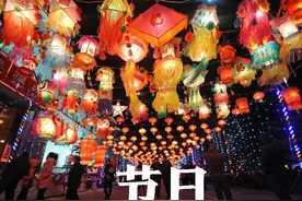 节日知多少，现在有多少个节日了，来认识数一下吧图片