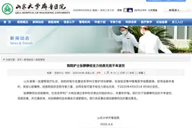 痛心，张静静走了图片