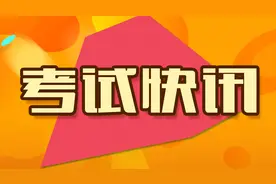 2022河北省考类比推理解题原则图片