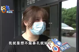“壹加壹”修复鼻子，“朝天鼻”没有改善？图片