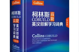 统计结果：掌握6500个词，就能读通英语资料的90%左右（三星词）图片