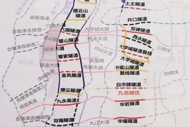 加速推进！这条隧道招标图片