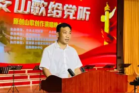 永定区举办“唱支山歌给党听”原创客家山歌演唱晚会图片