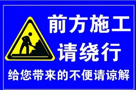 赤峰环城高速一收费站临时封闭……图片