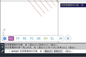 CAD快速偏移小技巧图片