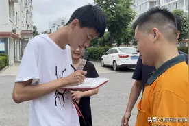 北京大学！临沂第一封重点院校高考录取通知书送达图片