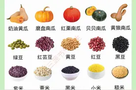 粗粮表一览，还你零负担体质图片