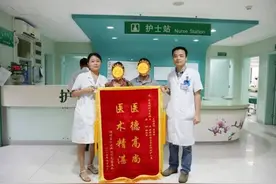 福州2名眼科医生被患者持刀刺伤，受伤医生曾被报道患者送锦旗感谢图片