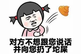 古代战争中的排泄问题，关于翔的研究图片