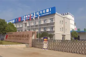 年产值10亿元！湖北丹富仕饲料有限公司建成投产图片