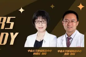 中肿刘继红团队研究证明：宫颈癌术后辅助治疗，序贯放化疗比标准的同期放化疗更好图片