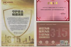 坚守初心，以信立企！VMESHOU（唯蜜瘦）深化品控 持续推进高质量发展图片