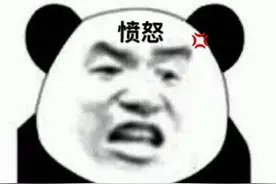 一期可以增加两人感情的表情包：老子要碎了，快跟老子说晚安安图片