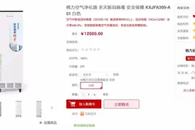 董大姐，你还是安心造空调吧！图片