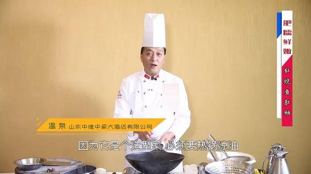 红烧鱼肚的家常做法 2026年红烧鱼肚的家常做法窍门 红烧鱼肚的家常做法 2026年红烧鱼肚的家常做法窍门