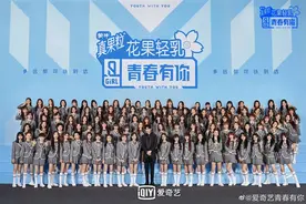 THE9成团，刘雨昕“断层”碾压虞书欣？乃万、喜爱却意难平？图片